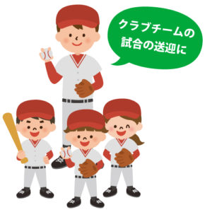 赤松レンタカー